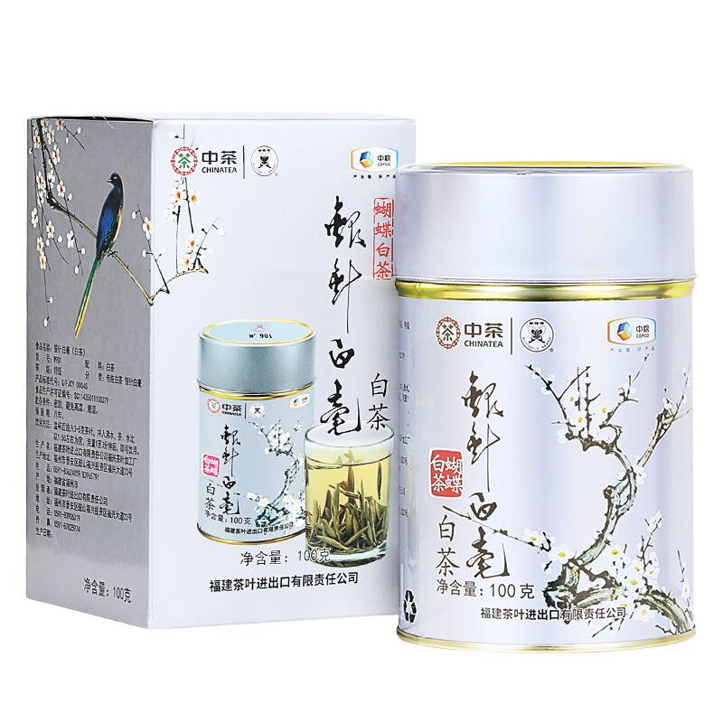 中茶蝴蝶牌白毫银针W901特级散茶
