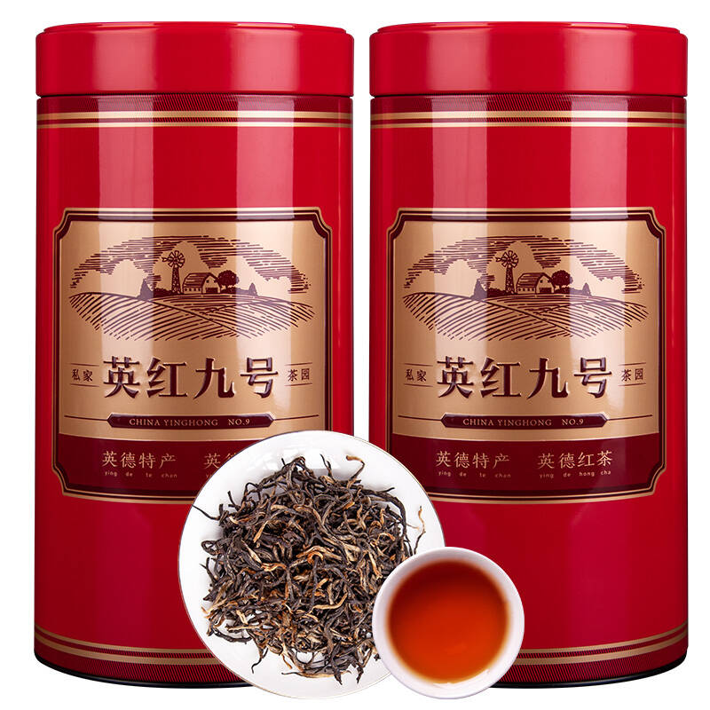 英德红茶英红九号2020年茶叶红茶1959蜜香型秋茶礼盒装