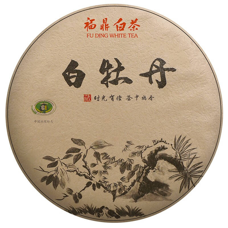 2013年福鼎明前茶原料陈香白牡丹茶饼