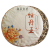 2016年福建福鼎白茶高山牡丹王茶饼
